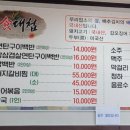 연탄대첩