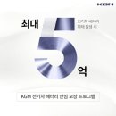 무쏘울산 | 울산kgm 100점 만전에 120점 무쏘ev 4륜 출고 후기