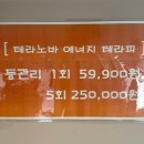 서면 에스테틱 엘라샵 등관리 솔직후기