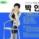 한국인성평생교육원 이미지