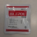 구미이마트약국 이미지