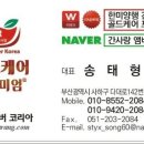 엠버관절애