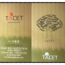 TACET펜션 | 통영펜션의 추천지, 타셋펜션 소개 / 사장님 명함★