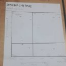 도원엔지니어링 이미지