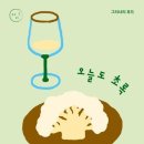 세미콜론하우스