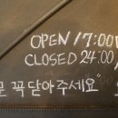 등갈비 대통령 이미지