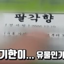 공감한약국 이미지