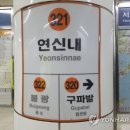 연신내역2번출구 이미지