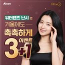 으뜸플러스안경 남양주덕소점 이미지