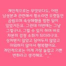 유OO 이미지