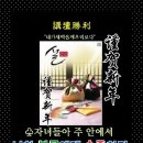 샬롬 Daum카페