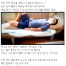 개그맨 이수근_ 아내 미니홈피 글 이미지