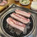 새말직화돼지구이 이미지