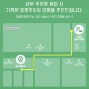 우리 이 약국 | 성남 메가팩토리 약국 창고형 약국 후기 (가격, 주차팁)