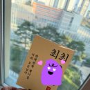 새봄토퍼