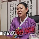 공수춘향