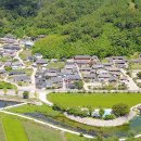 개실마을_1 이미지