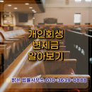 밝은법률사무소 이미지