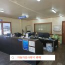 구갈현대서비스