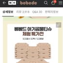그린정수시스템