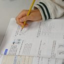 현대종합학원 이미지