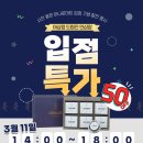 용현할인 마트 이미지