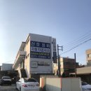 산호자동차정비공장 이미지