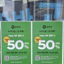파리바게뜨(상계본점)