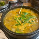 청화카드라이브 다이닝코드