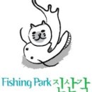 (주) 피싱파크 진산각 이미지