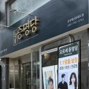오르세 헤어 | 진주에서 찾은 숨은 보석 오르세 증명당 사진관 후기