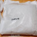 찰향 네이버블로그