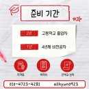 수원대학교 일반대학원 이미지