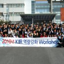 한국비시피협회