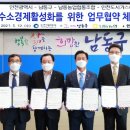 인천가스충전소 이미지