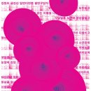 에이앤씨미디어 - 강남구 선릉로 818 | 에이앤씨미디어