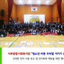 함양유도체육관 이미지