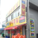 논공읍사무소 이미지