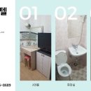 수석고시원 - 동구 필문대로263번길 12 | 수석고시원