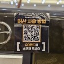 채선당(강화점) | 금천구 시흥동 헬스장 하이블짐 12월 운동 후기