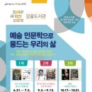 감골 이미지