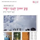 베이커리이음 네이버블로그