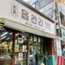 감삼제1 이미지