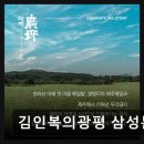 제주안방갈비 하남본점 | 삼성동 평양냉면 고깃집 김인복의광평 삼성본점 깔끔한 공간과 신선한 고기 맛집