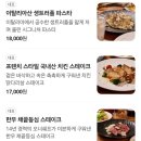 영희초등학교 | [대청역 그로타지간테] 블랙 생트러플 파스타 솔직후기