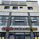트레이닝팜트리