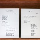 한탄강댐물문화관 이미지