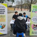 산격3동 행정복지센터 더코리아