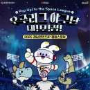 단디 경남신문