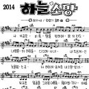 하늘소망 - 평택시 | 하늘소망